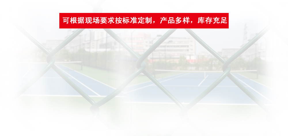 桃型柱护栏网,飞机场护栏网,车间隔离网,基坑护栏,电梯防护门,太阳成集团tyc122cc